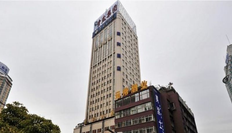 Buitenruimte van het hotel - Ronghe Hotel (Guiyang Normal University Store)