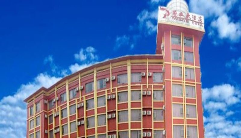 Zewnętrzna część hotelu - Jiangshan International Hotel