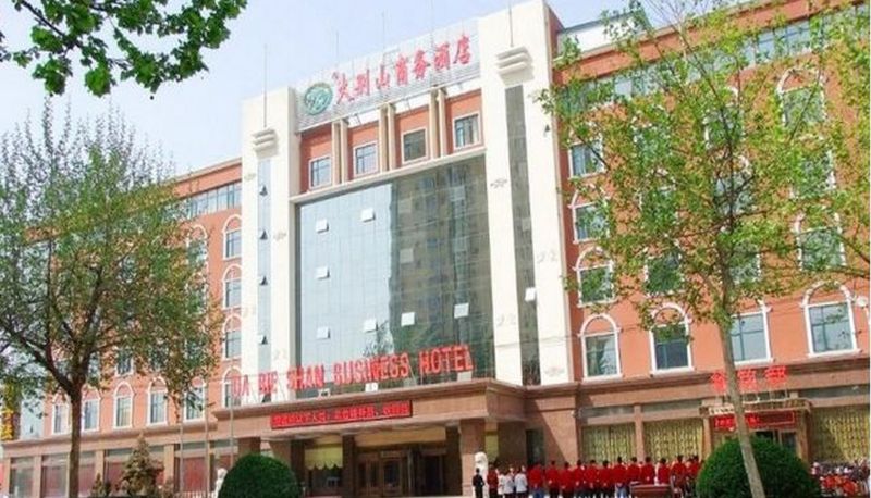 Hotel Außenbreich - Jiaozuo Dabieshan Business Hotel