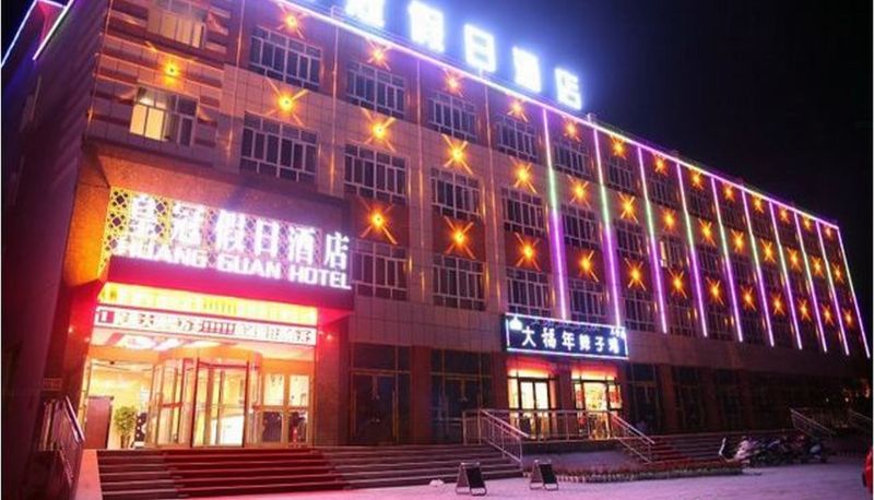 Zewnętrzna część hotelu - Huang Guan Hotel