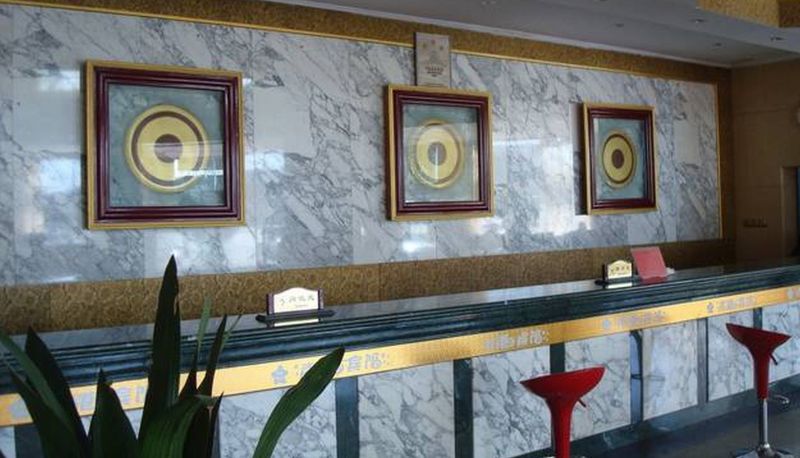 Receptie - Qinggang Hotel