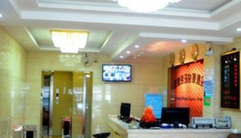 Hall - 乌鲁木齐印象明珠快捷酒店