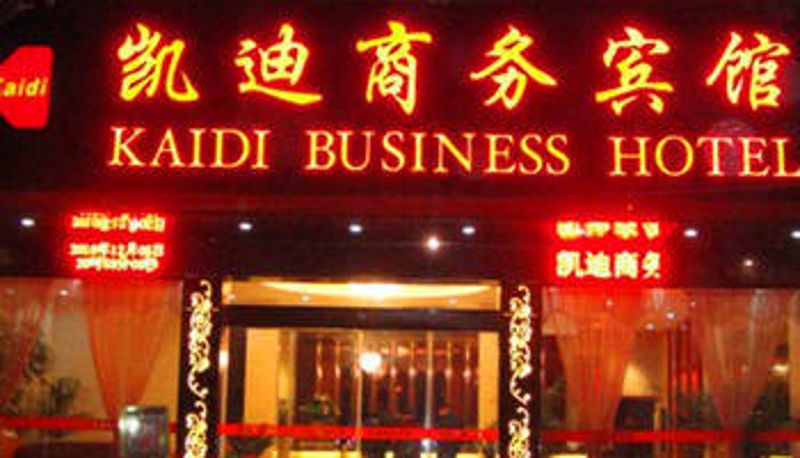 Vista esterna - Kaidi Business Motel