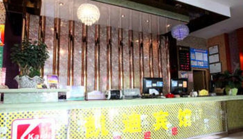 Hall - Kaidi Business Motel