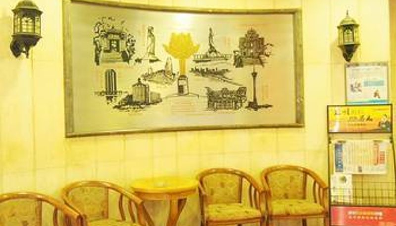 Lobby - 中山新金田酒店