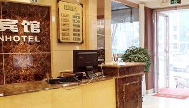 Hall - Hongrun Business Hotel (Jinye Square Branch)
