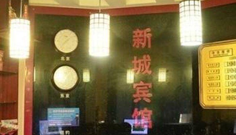 Außenansicht - Xincheng Hotel