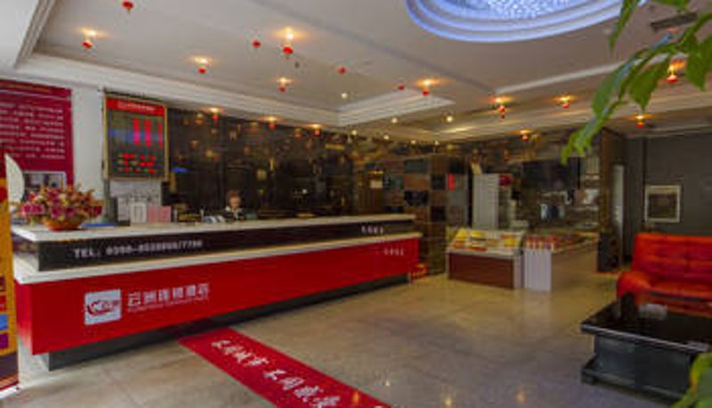 Lobby - Yunzhou Star Chain Hotel (Sanmenxia Botanical Garden Store)