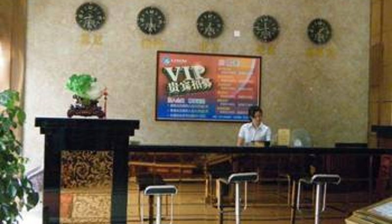 Hal - HSBC Holiday Inn (Yudu Bus Station Store)