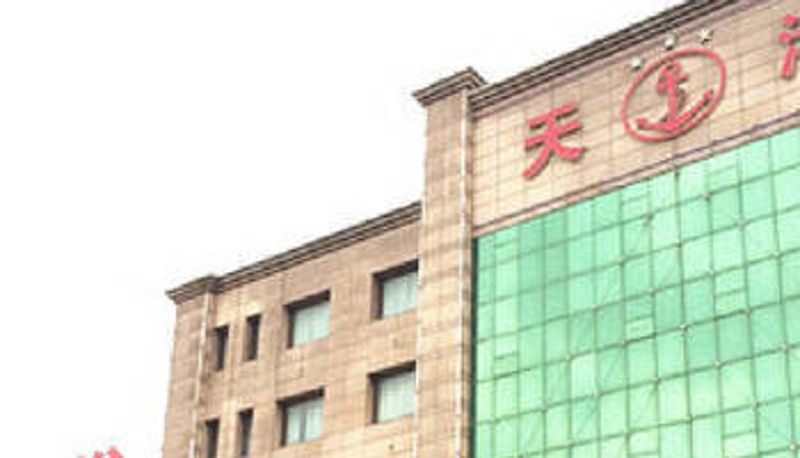 Vista exterior - Tiangang International Hotel