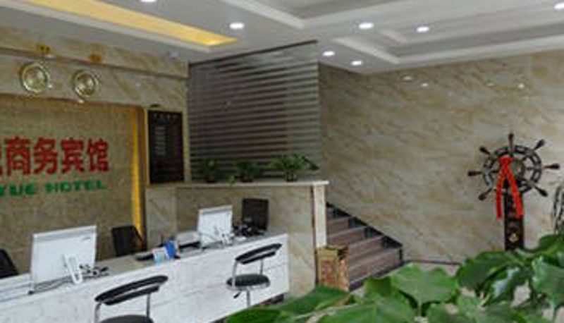 Salón - Q加·嘉峪关万悦商务宾馆