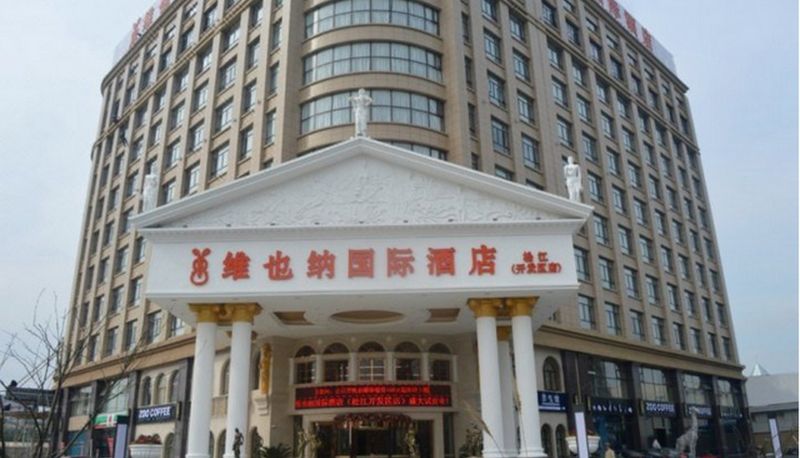Area esterna dell'hotel - Vienna Hotel Songjiang developing area(Chinese only)