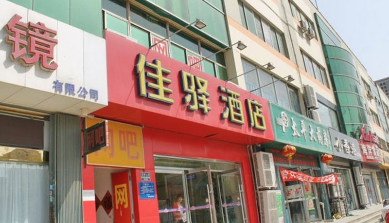 Buitenruimte van het hotel - Thankyou Hotel (International expo center) Chinese only
