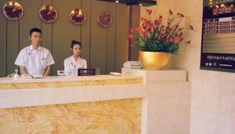Hall - Anshan Jiatai Hot Spring Hotel