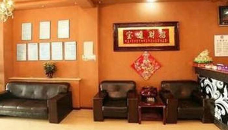Hall - 盘锦鼎盛园时尚商务宾馆