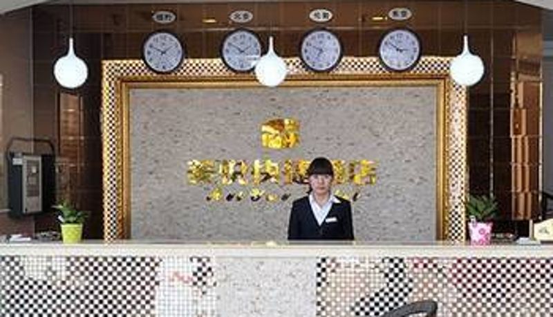 Hal - Meiyuan Hotel