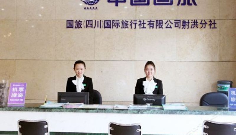 Reception - Hongyuan Hotel