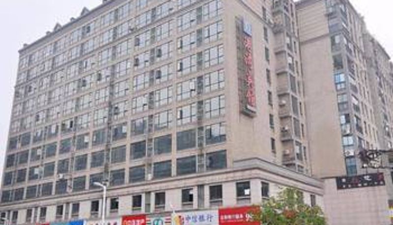 Widok na zewnątrz - 长沙港湾宾馆(共和世家店)