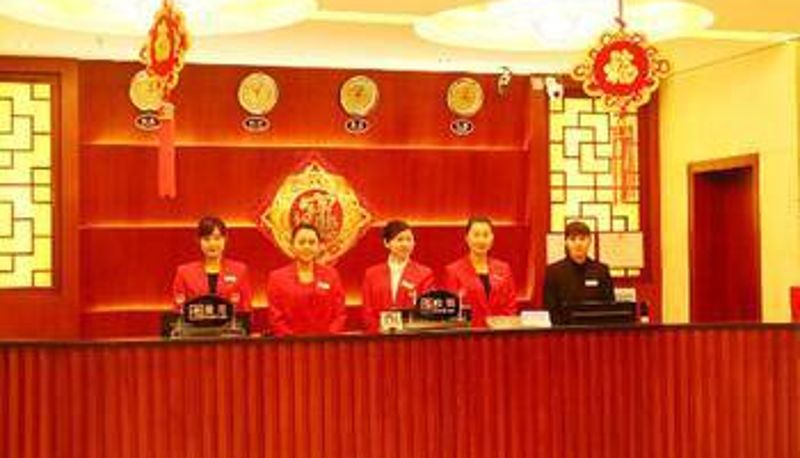 Lobby - Shaoguan Mingyao Hotel