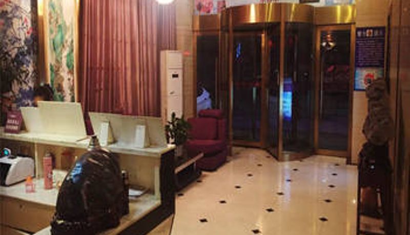 Hall - 淮南乐客精品酒店