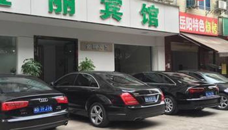 Exterior view - 长沙金丽宾馆