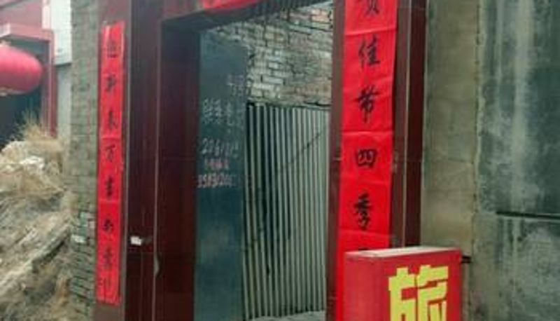 Widok na zewnątrz - 晋中榆次文兰旅店