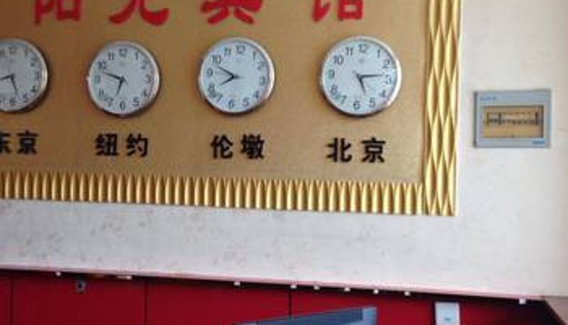Salón - 阳光宾馆(文港路)