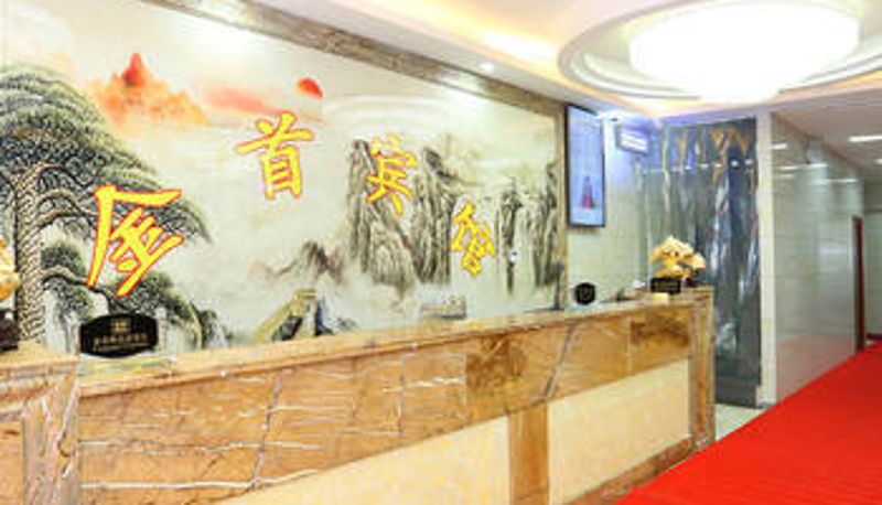 Hal - Changsha Jinshou Hotel