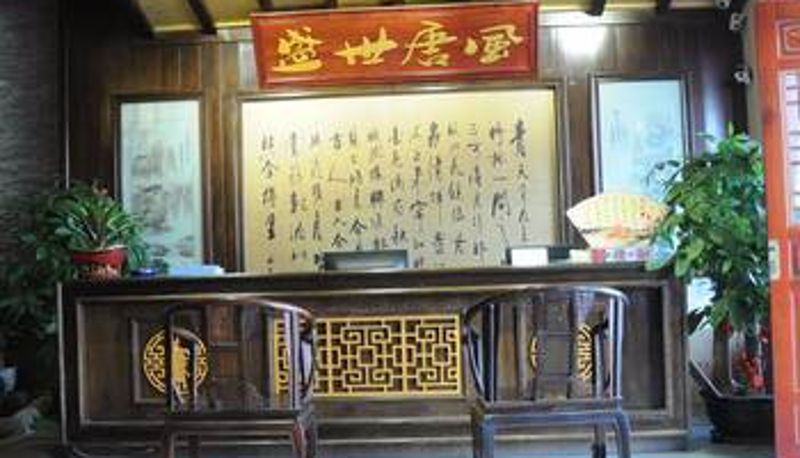 Hall - Datang Hotel (Guigang High Speed Rail Station Store)