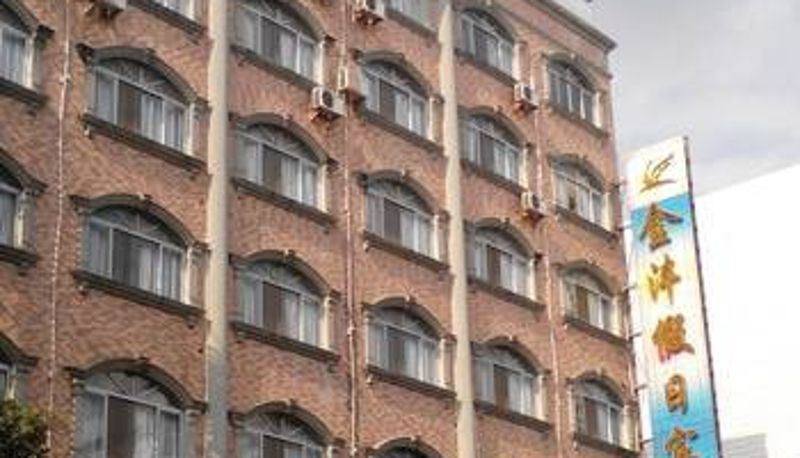 Widok na zewnątrz - Yangchun Jinfeng Holiday Hotel