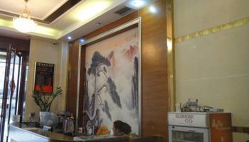 Lobby - Yisheng Hotel