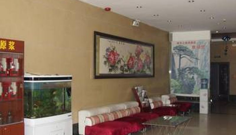 Salón - City Home Fuyang Honggang Branch