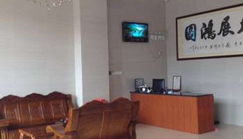 Lobby - LANXINBINGUAN