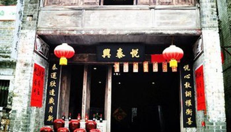 Außenansicht - Yellow Yaoyue Tai Hing Inn