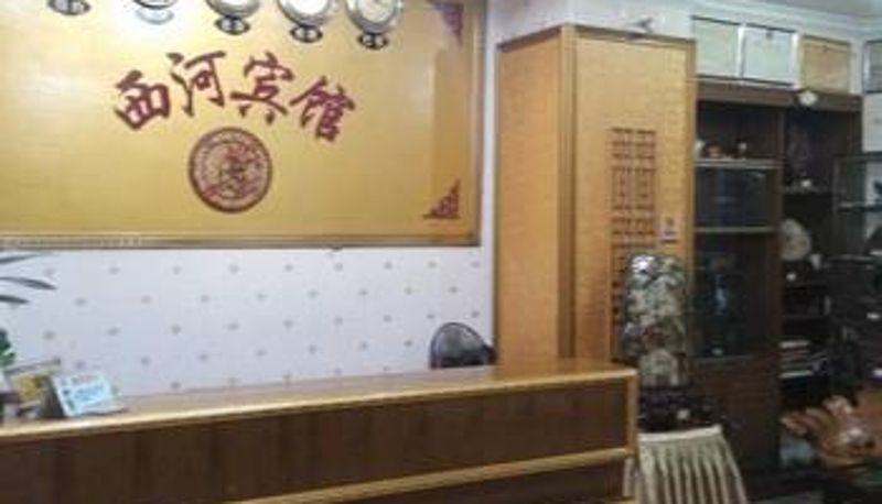 Sala - Shaoguan Xihe Hotel