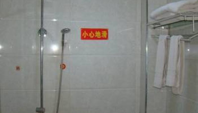 Room - 邵东众和大酒店