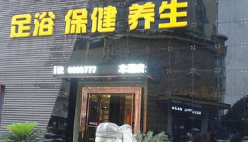 Widok na zewnątrz - 鹰潭海博快捷酒店