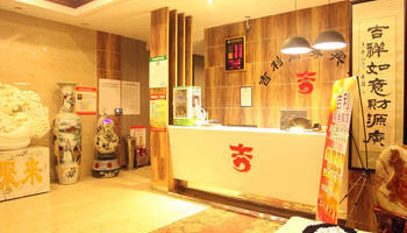 Hall - 鞍山吉利商务宾馆曙光路店