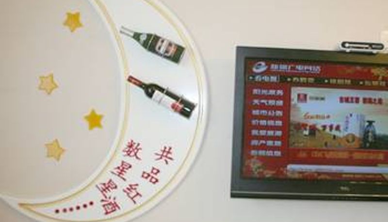 Pokój - 扬子水都连锁宾馆(阿克苏塔中路店)