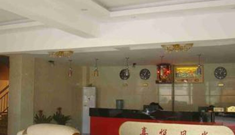 Sala - 长沙喜悦风尚酒店(黄花机场店)