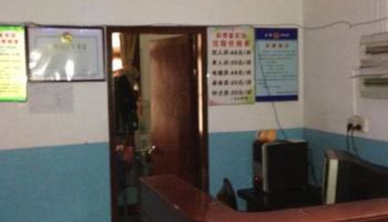 Salón - 益阳新赛富宾馆
