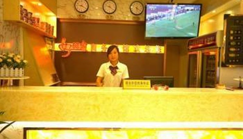 Hall - Haowangge Business Hotel