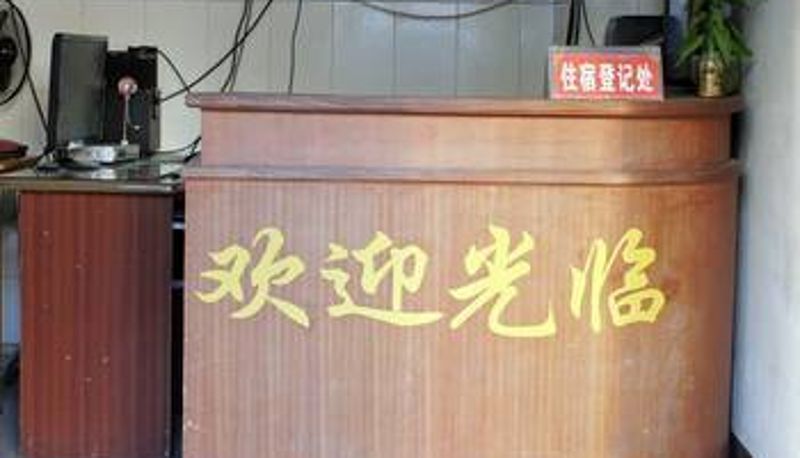 Hall - 河源宾悦公寓