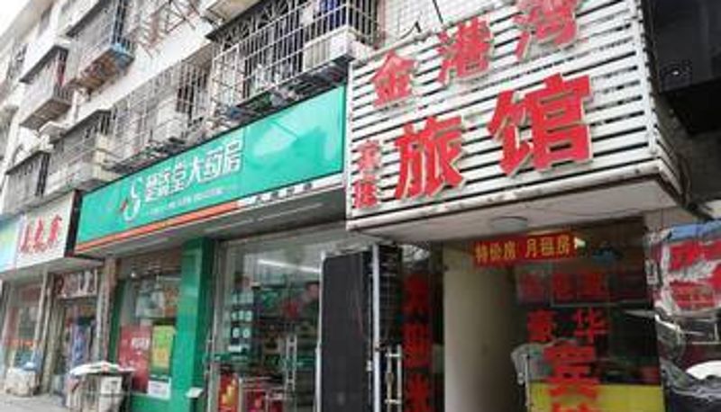Buitenaanzicht - 长沙金港湾宾馆