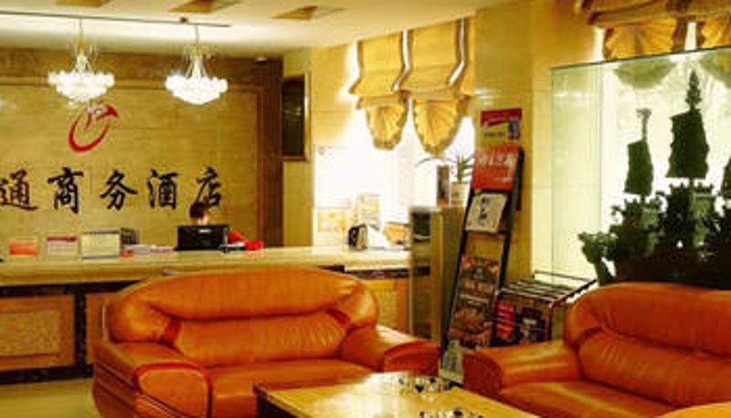 Sala - 漯河富通商务酒店