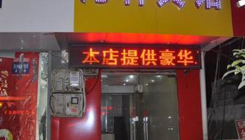 Exterior view - Changsha Qinxuan Hotel