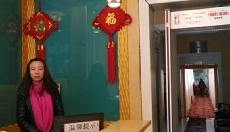 Lobby - 阿克苏金鑫宾馆(东大街)