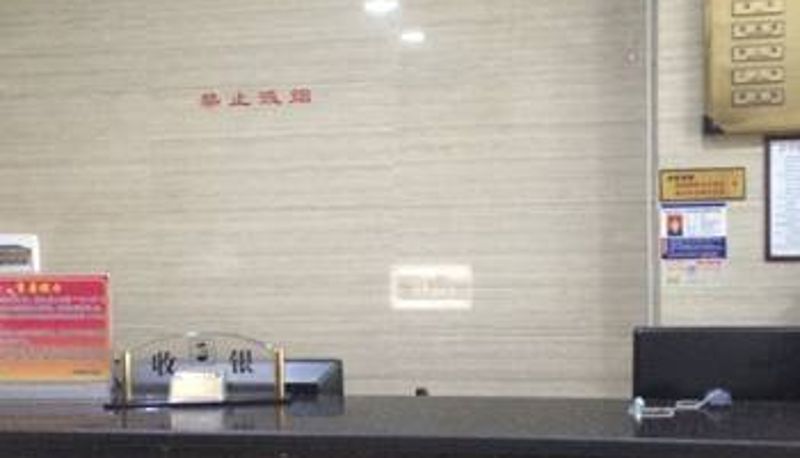 Lobby - 阿克苏府都宾馆