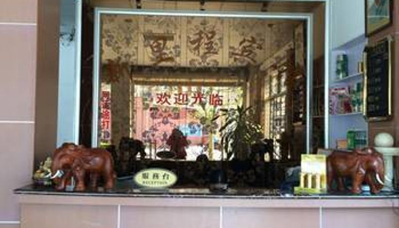 Lobby - 高州新里程宾馆
