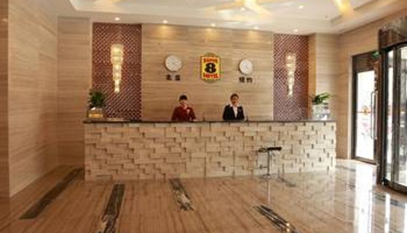 Hall - super8 Hotel